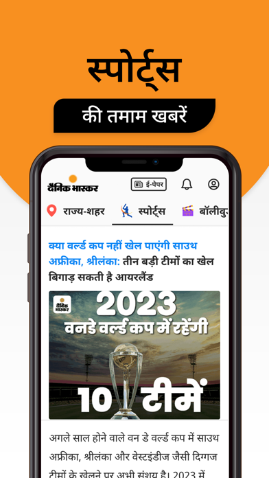 screenshot 5