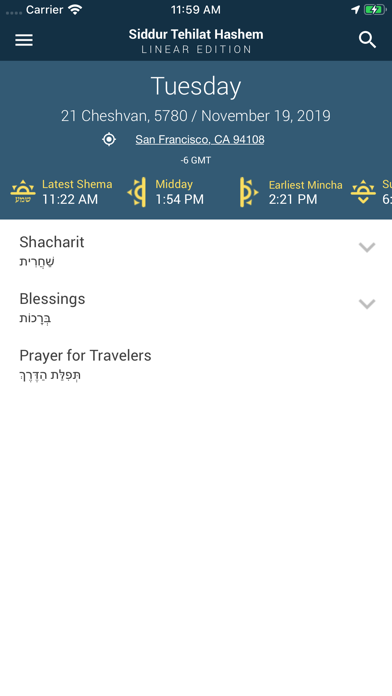 screenshot 1