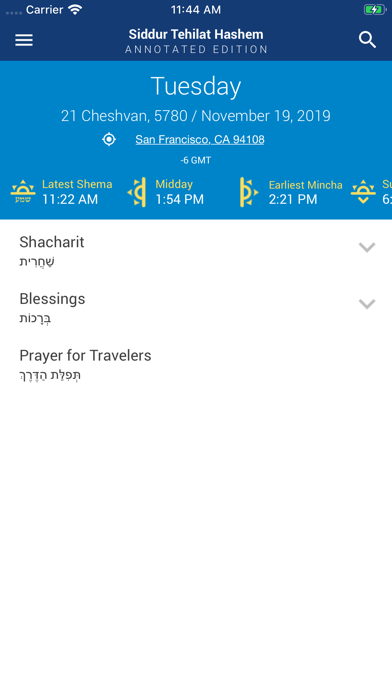 screenshot 1