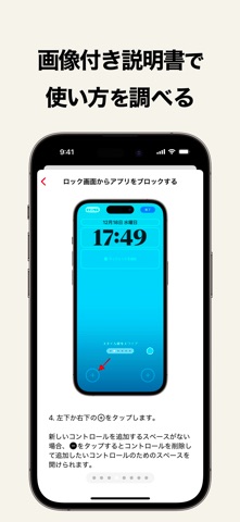 screenshot 9