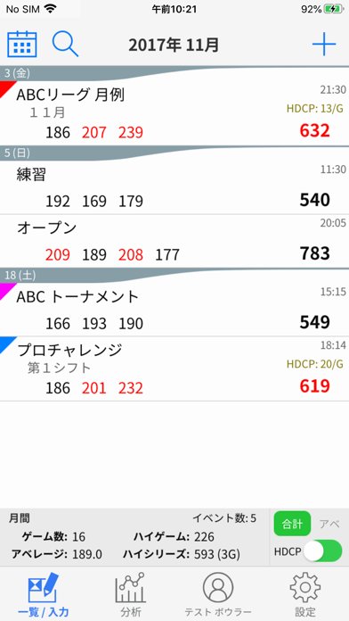 screenshot 3
