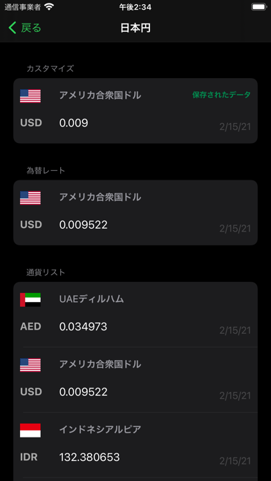 screenshot 9