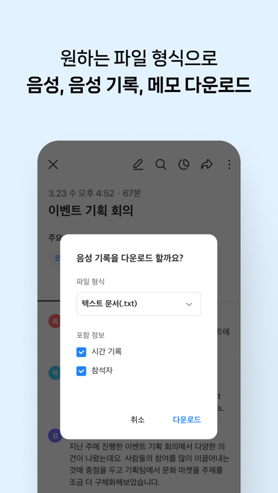 screenshot 8