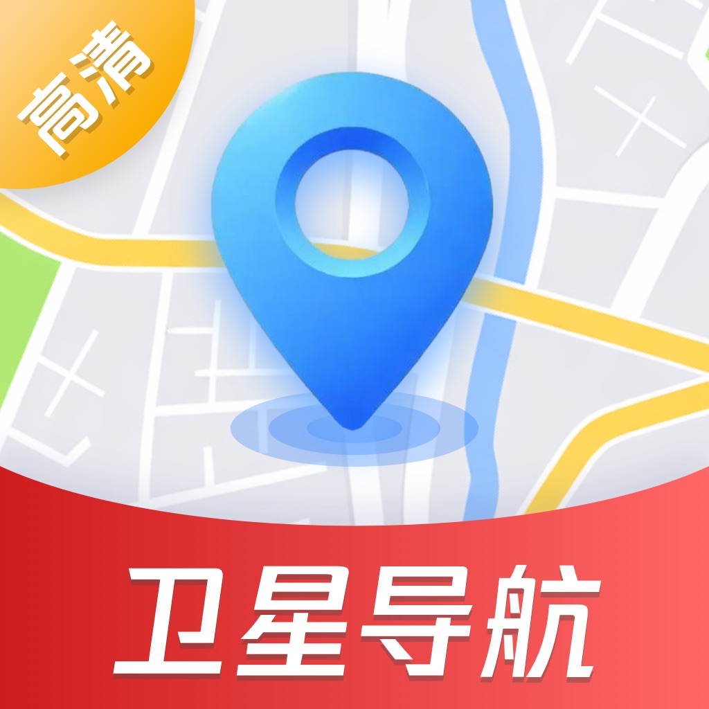 超级智能导航-智能引路，高效出行