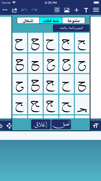 screenshot 7