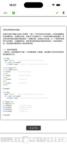 screenshot 10