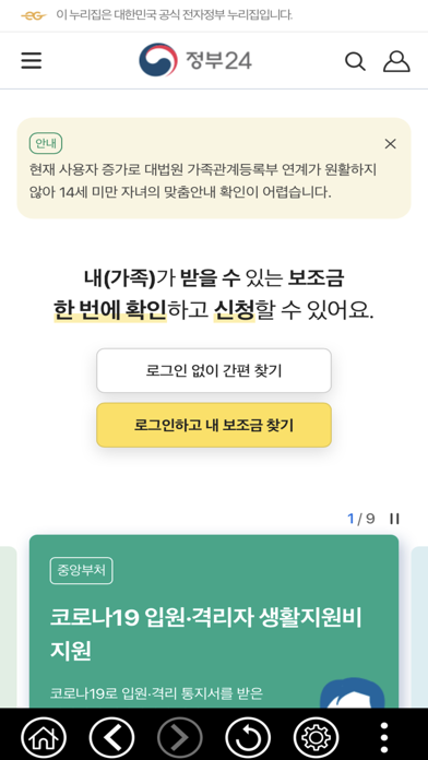 screenshot 4