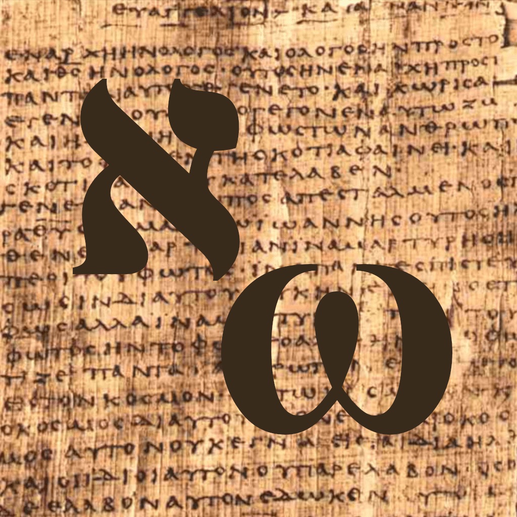 Interlinear Bible
