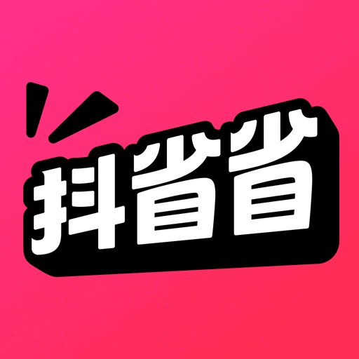 抖省省 - 抖音官方团购平台