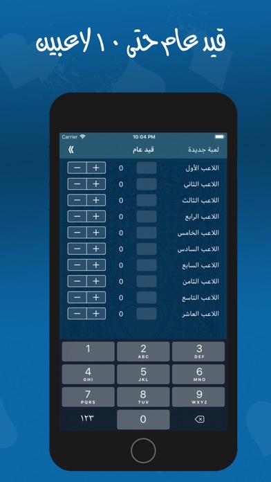 screenshot 8