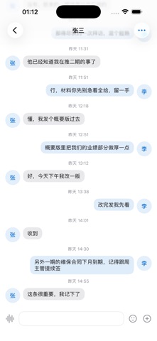 screenshot 9