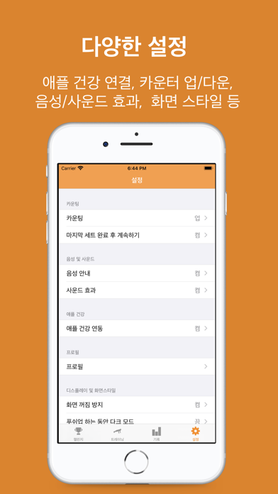 screenshot 9