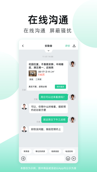 screenshot 9