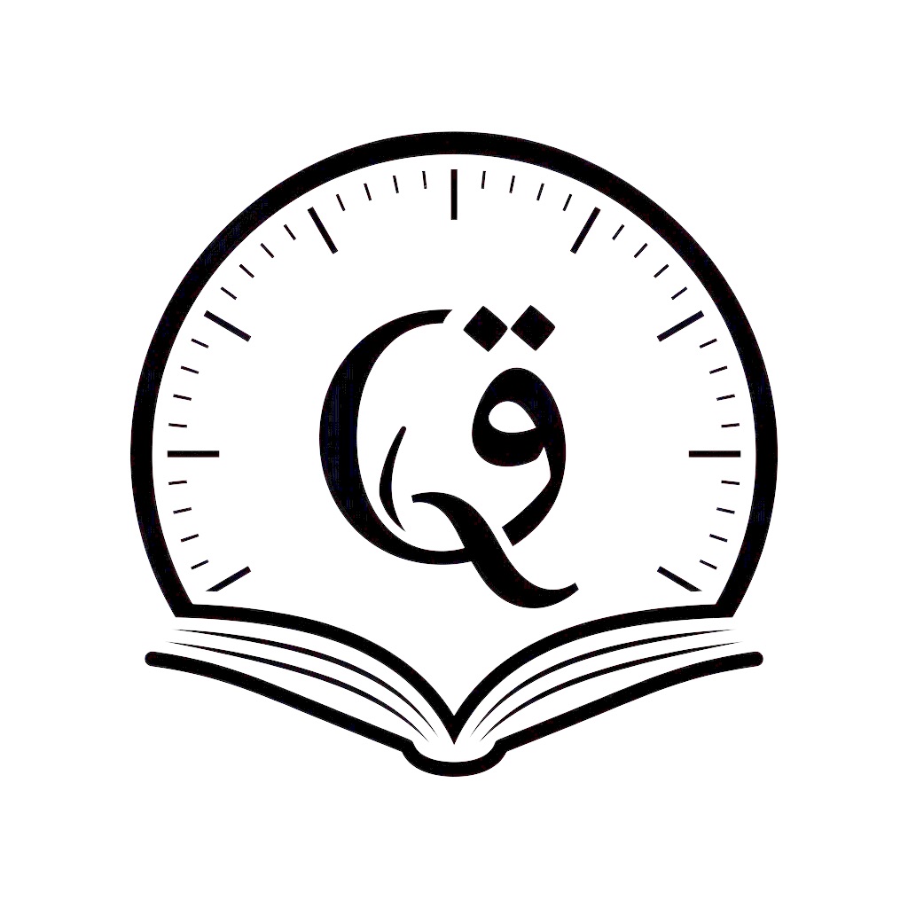 Quran On Watch