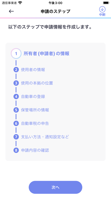 screenshot 6