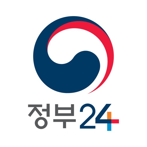 정부24(구 민원24)