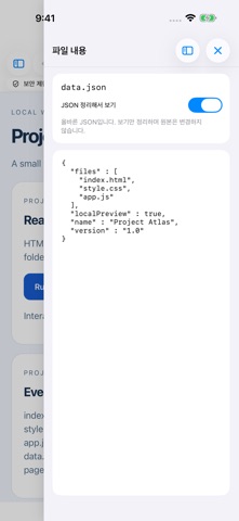 screenshot 3