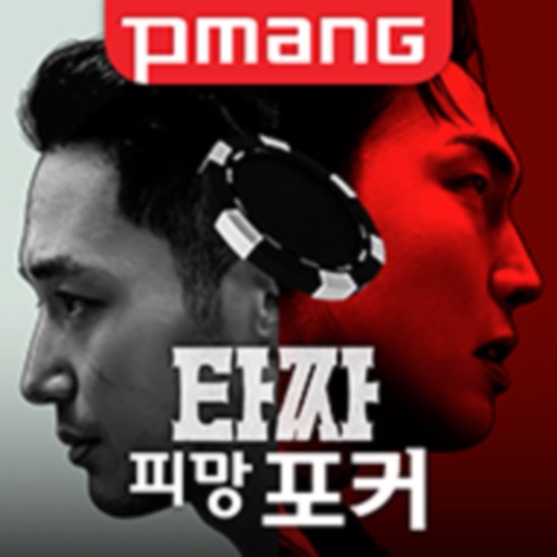 피망 포커
