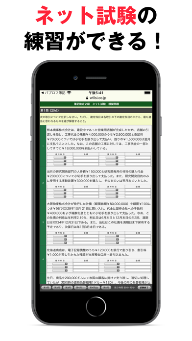 screenshot 9