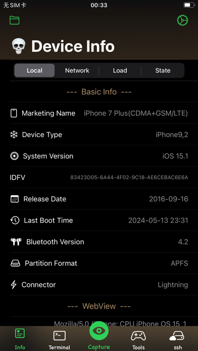 screenshot 1