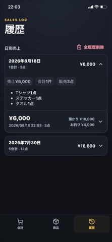 screenshot 5