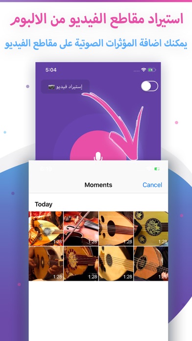 screenshot 5
