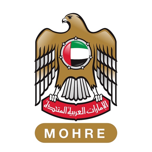 mohre uae