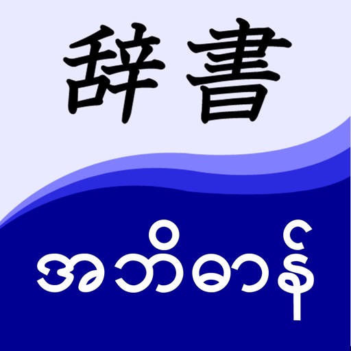 jp-mm dict