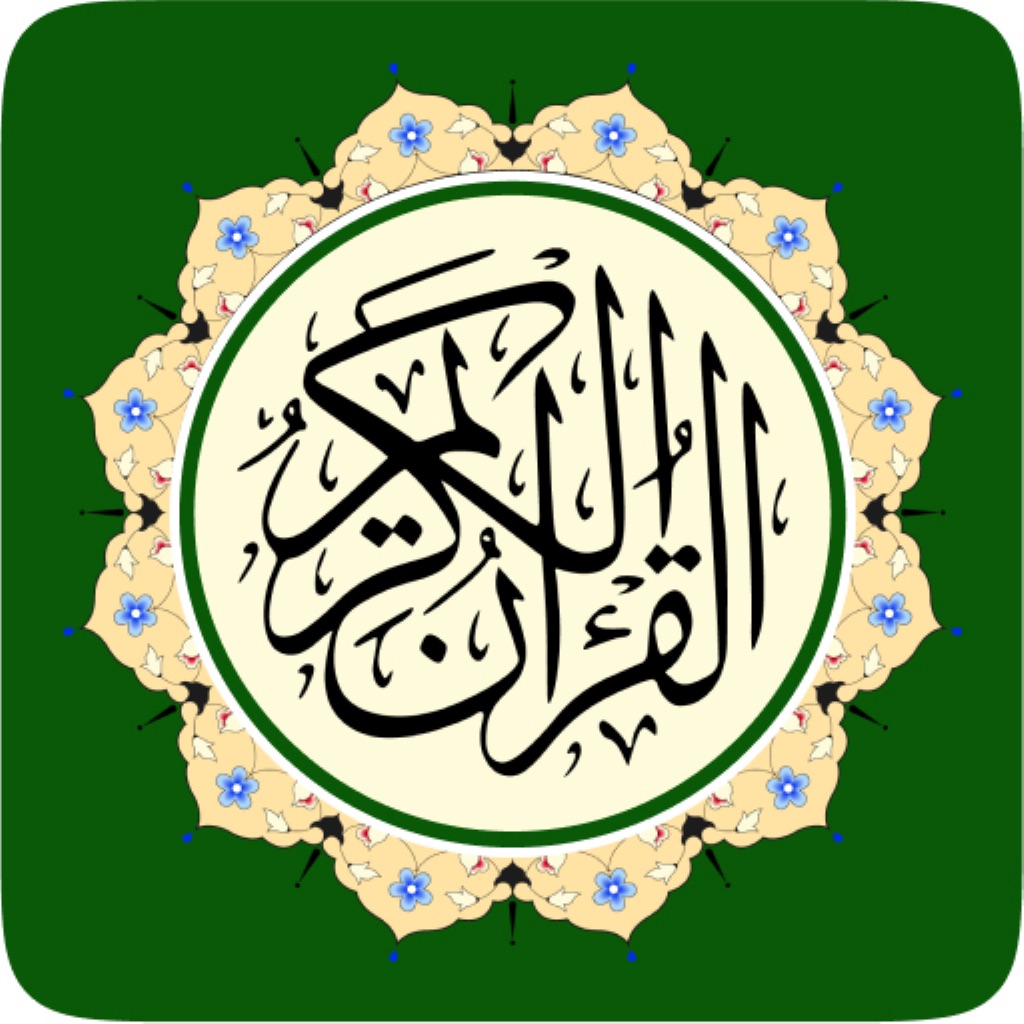 Al Quran MP3 Audio Offline