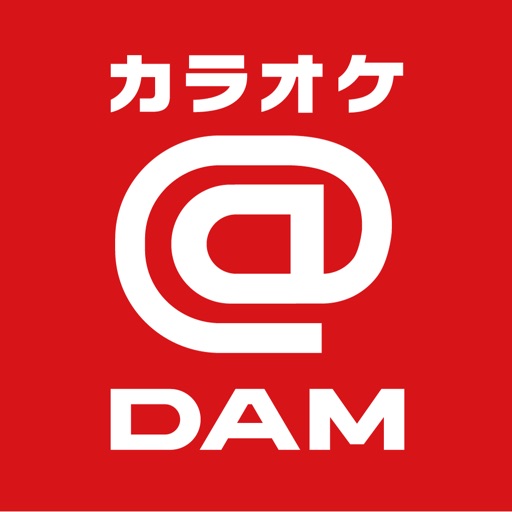 カラオケ@dam - 精密採点ができる本格カラオケアプリ