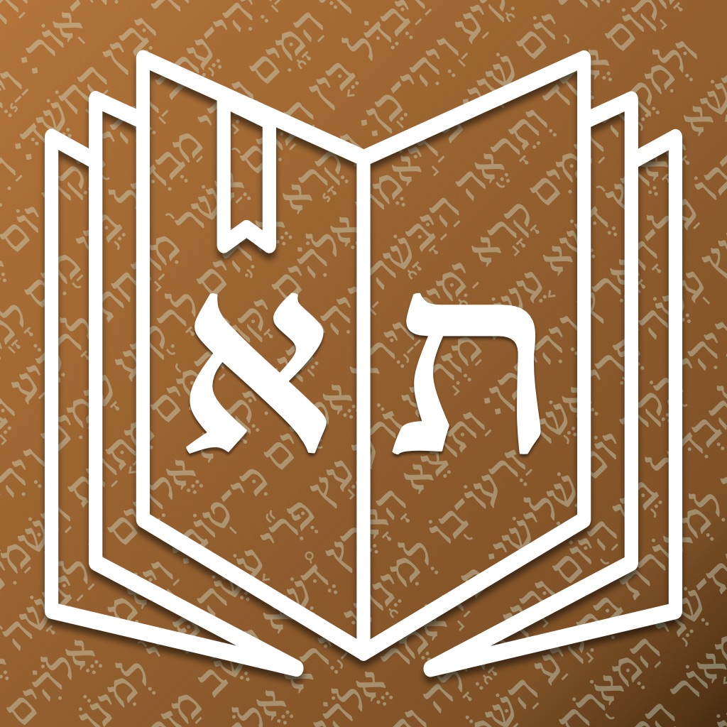 iHebrew - Biblical Hebrew aids