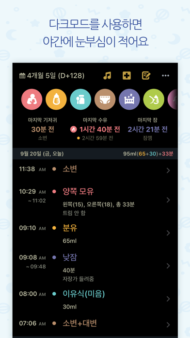 screenshot 10