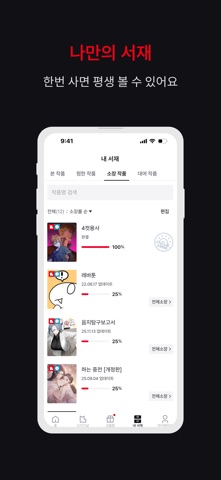 screenshot 5