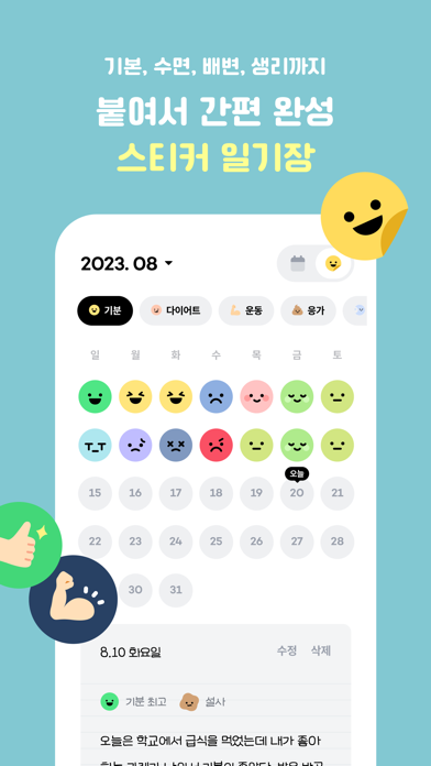 screenshot 10