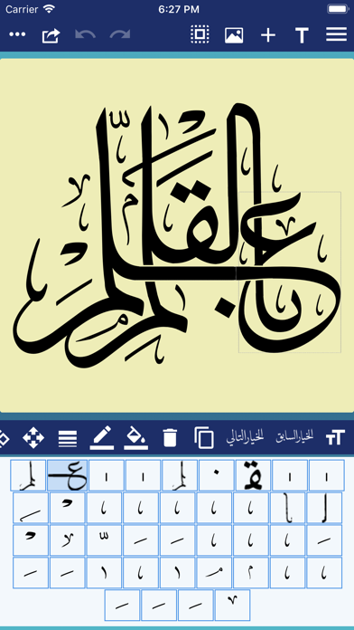 screenshot 9