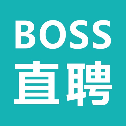 boss直聘-招聘求职找工作招人