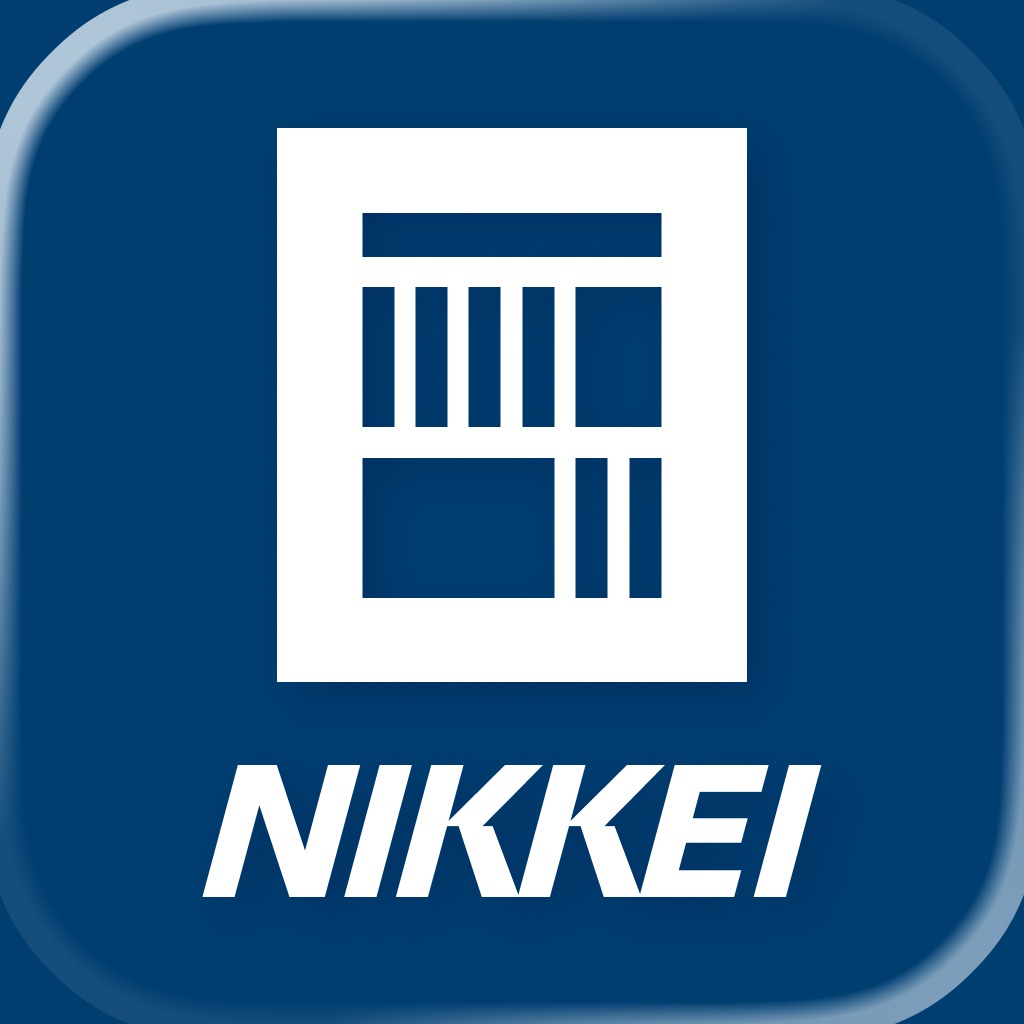 日本経済新聞 紙面ビューアー