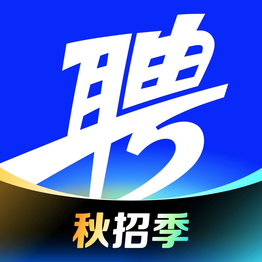 智联招聘-招聘找工作求职招人软件
