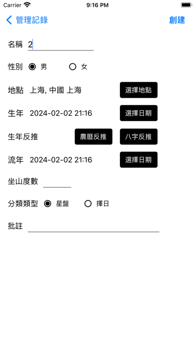 screenshot 10