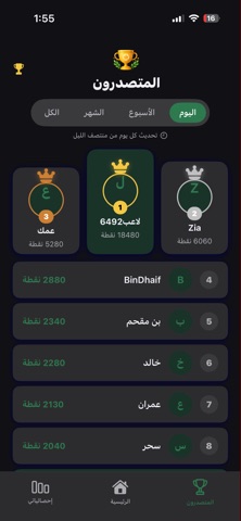screenshot 5