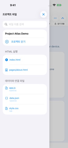screenshot 4