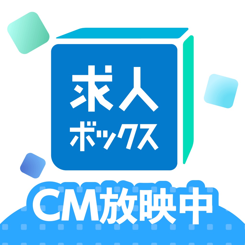 転職・バイトは求人ボックス｜派遣・パート・在宅のお仕事を検索
