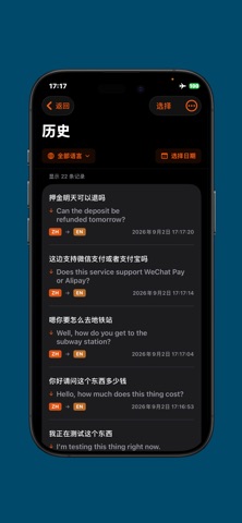 screenshot 6
