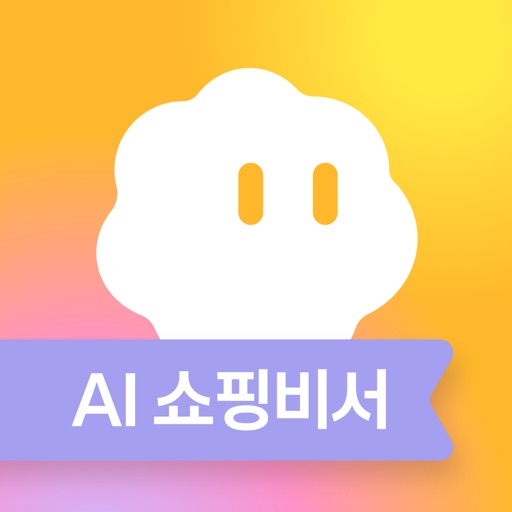 쇼포트 - ai 쇼핑비서