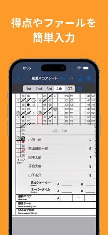 screenshot 4