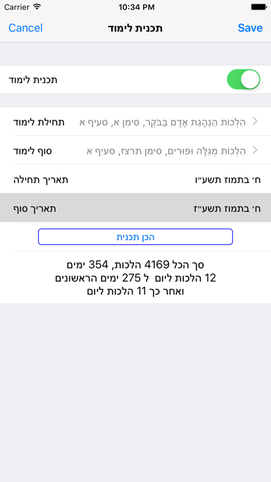 screenshot 5