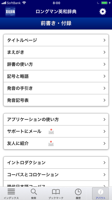 screenshot 5