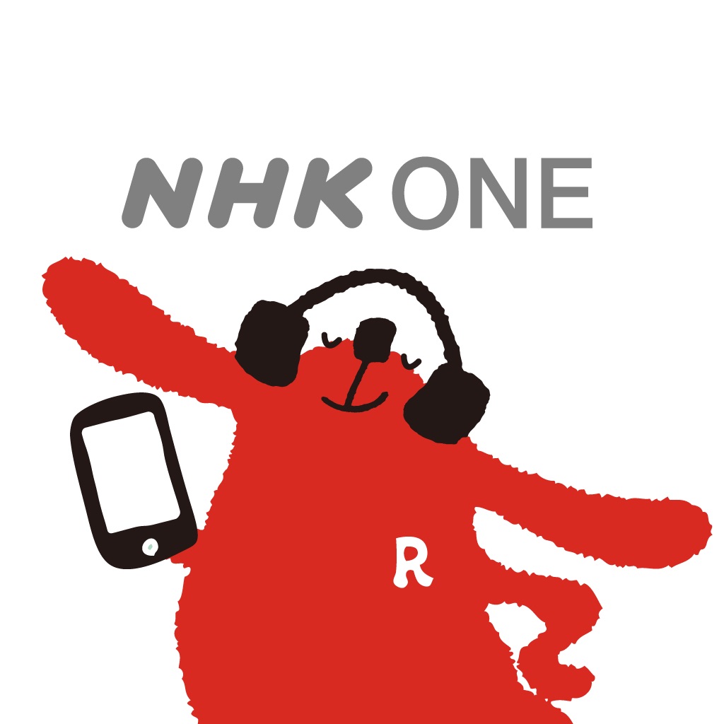 NHK ONE らじるらじる ラジオ配信アプリ