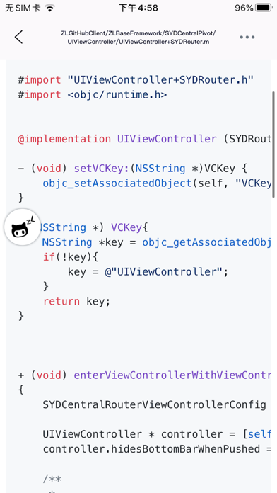 screenshot 8