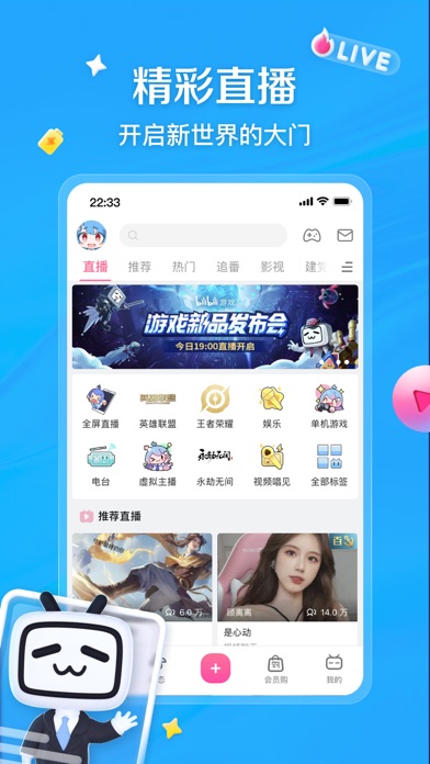 screenshot 10
